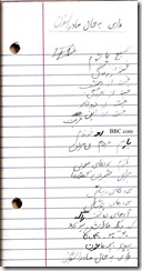 poem 3-1