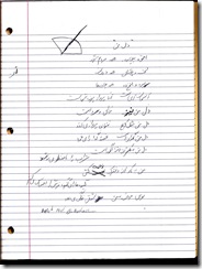 scan0001