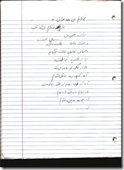 scan0029